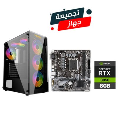 Customised Gaming i5-12400F, H610 Motherboard,